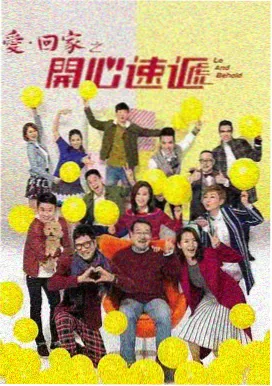 孤国春秋 盎格鲁撒克逊剧照