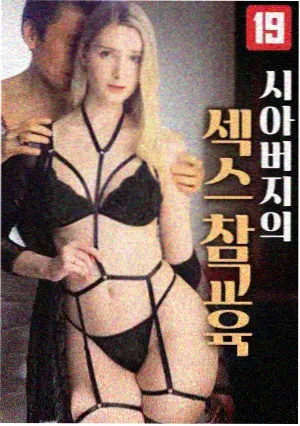 维京传奇 海战剧照