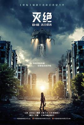 马可波罗 蒙古帝国剧照
